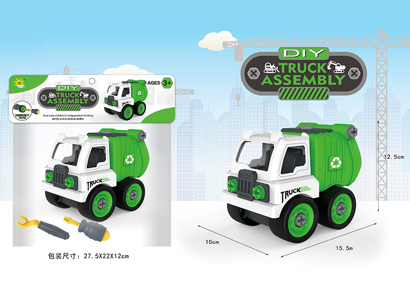 DIY Assembly Engineering Truck(Sanitation Truck)