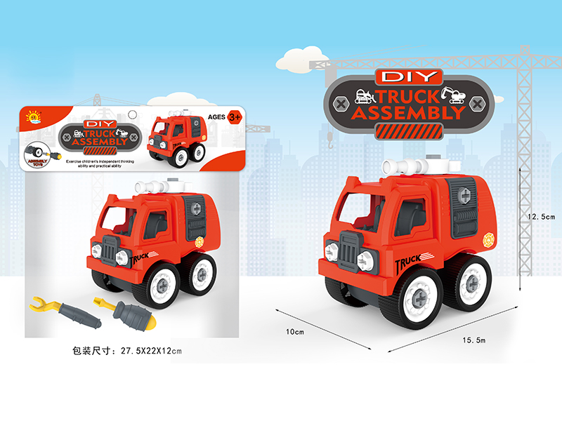 DIY Assembly Engineering Truck(Fire Engine)