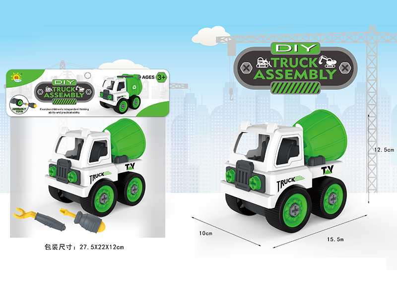 DIY Assembly Engineering Truck(Concrete Mixer)