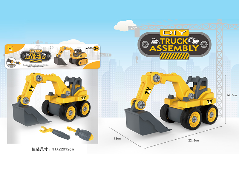 DIY Assembly Engineering Truck(Excavator)