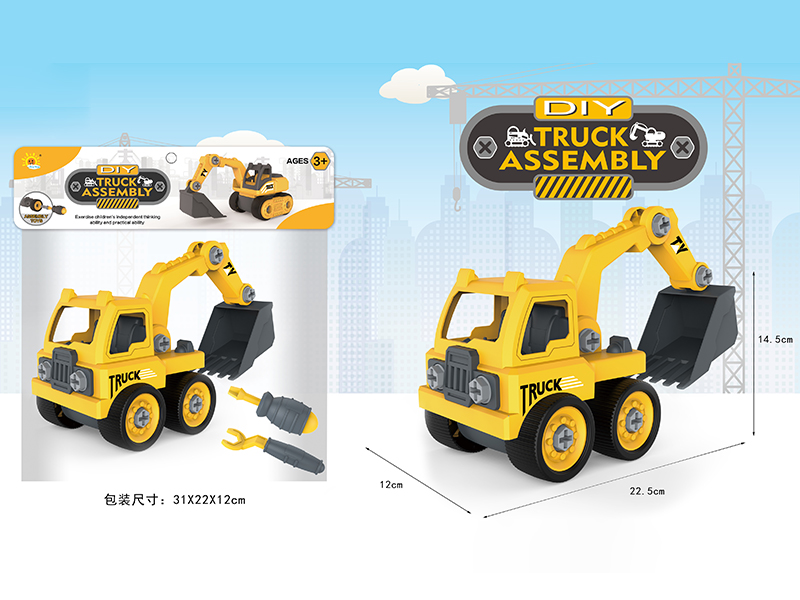 DIY Assembly Engineering Truck(Excavator)