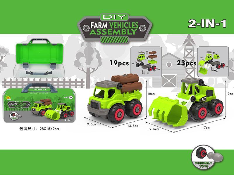 DIY Assembly Farm Tractor(Logging Truck + Grasping Grass Machine)2 In 1