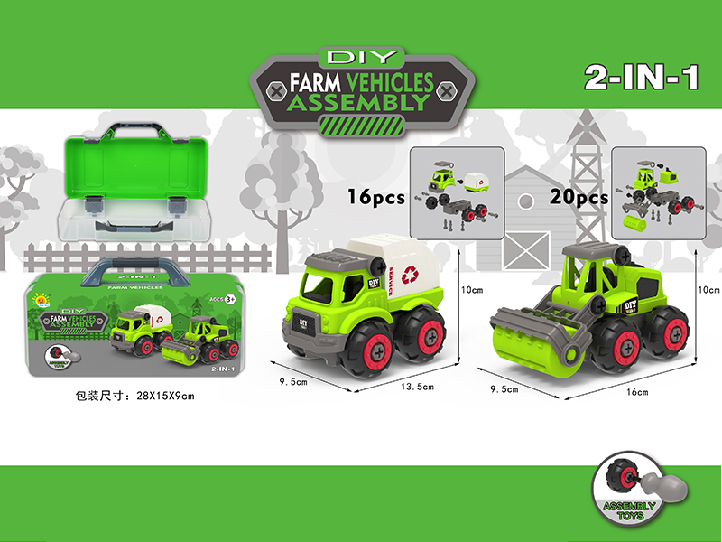 DIY Assembly Engineering Truck(Sanitation Truck + Road Roller)2 In 1