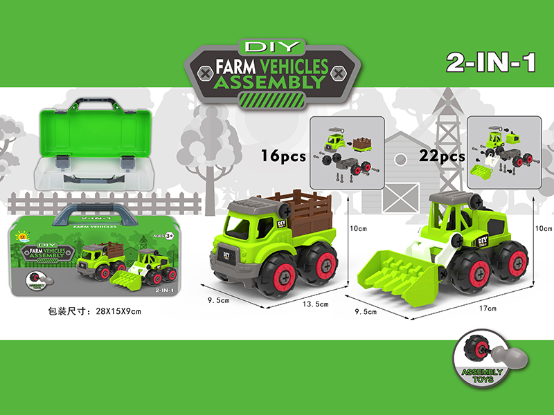 DIY Assembly Engineering Truck(Carrier Vehicle + Bulldozer)2 In 1