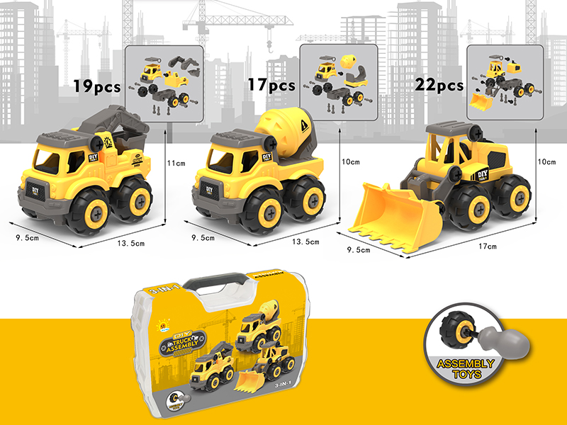 DIY Assembly Engineering Truck(Excavator + Concrete Mixer + Bulldozer)3 In 1