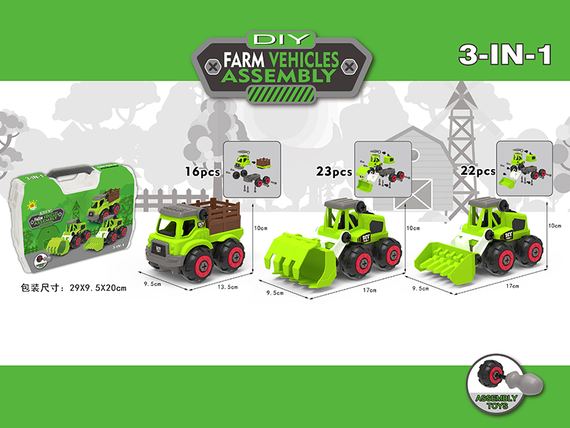 DIY Assembly Engineering Truck(Carrier Vehicle + Grasping Grass Machine + Bulldozer)3 In 1