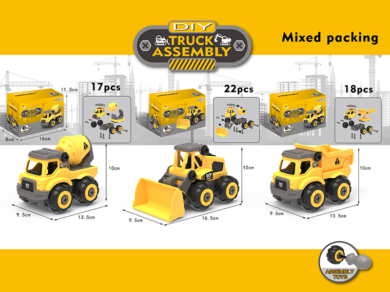 DIY Assembly Engineering Truck(Concrete Mixer/Bulldozer/ Dumper)