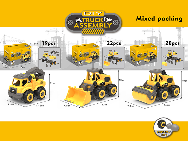 DIY Assembly Engineering Truck(Excavator /Bulldozer/Road Roller)