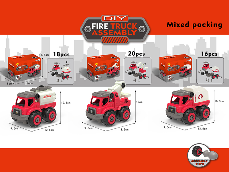 DIY Assembly Fire Truck(Sanitation Truck /Watering Cart/Crane)