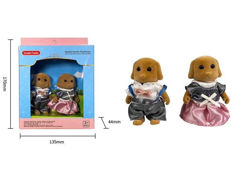 Brown Dog Action Figures 2pcs