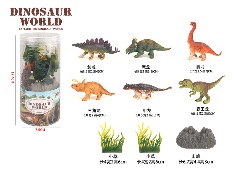 Dinosaur Suit 9Pcs