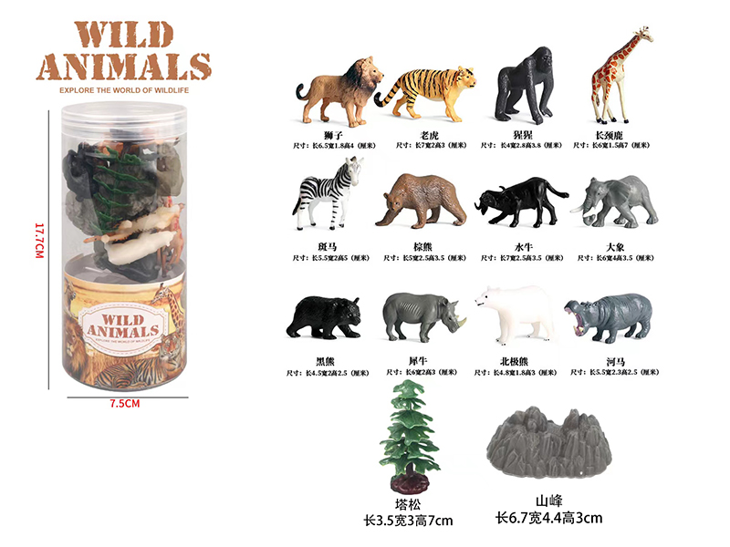 Wildlife Suit 14Pcs