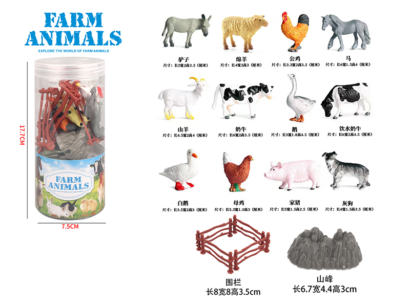 Poultry Suit 17Pcs