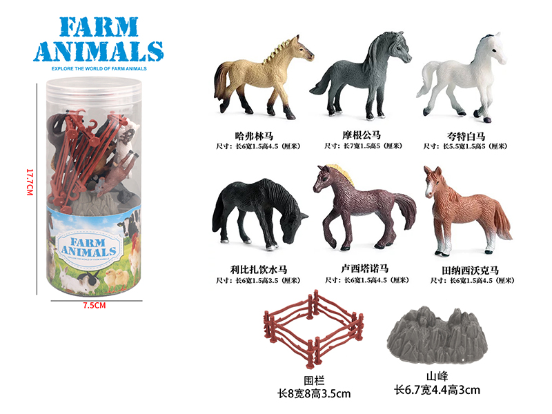 Horse Suit 11Pcs