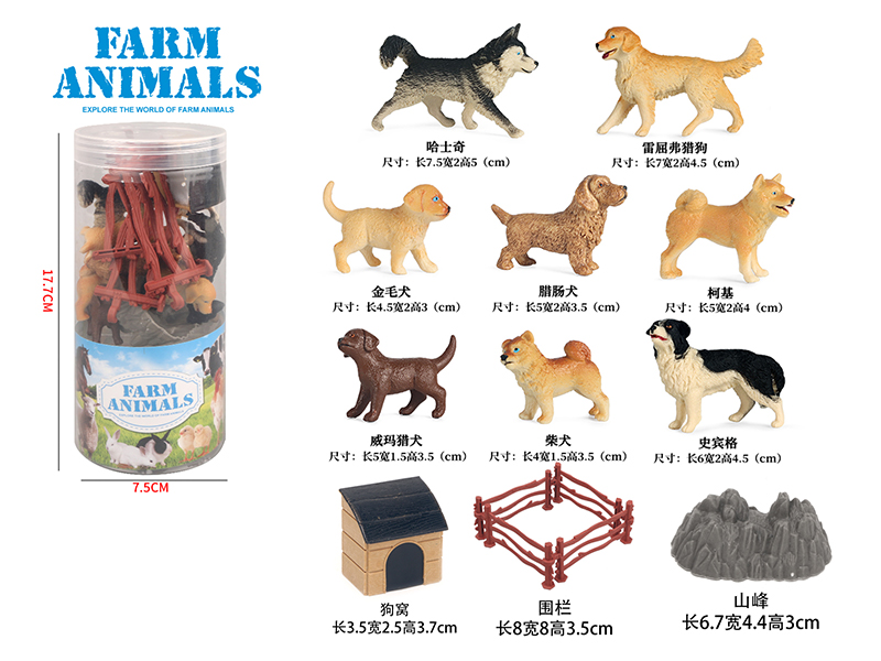 Dog Suit 14Pcs