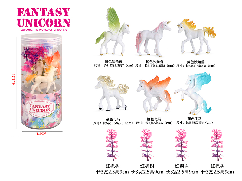 Unicorn Suit 10Pcs