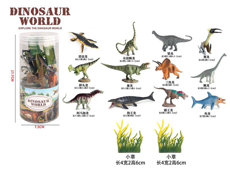 Dinosaur Suit 14Pcs