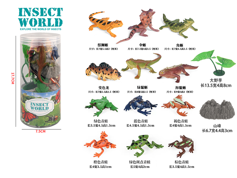 Lizard/Frog Suit 14Pcs