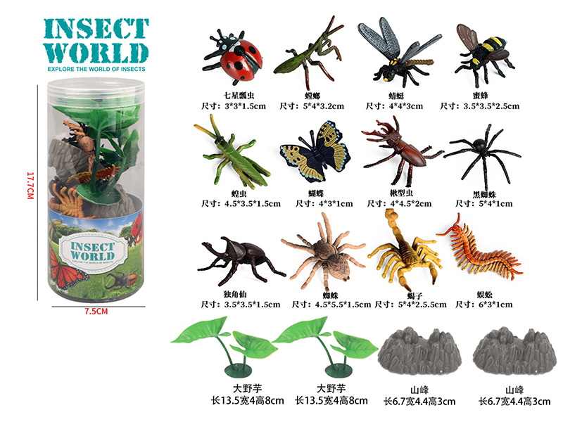 Insect Suit 16Pcs