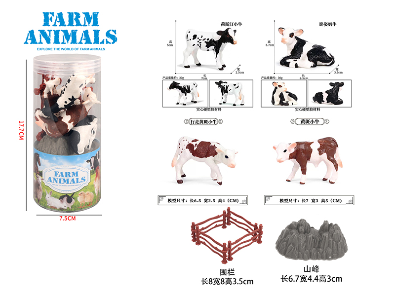 Cow Suit 9Pcs