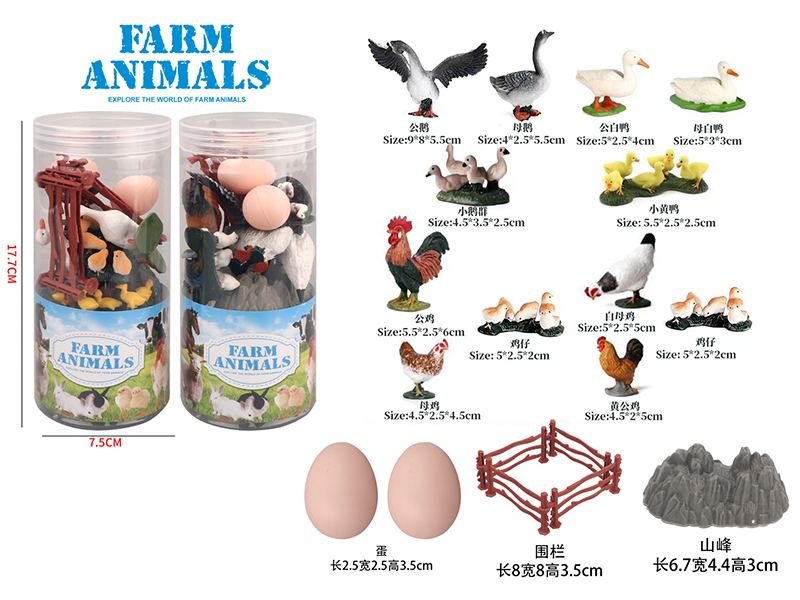Poultry Suit 13Pcs (Mixed With 2 Cans)