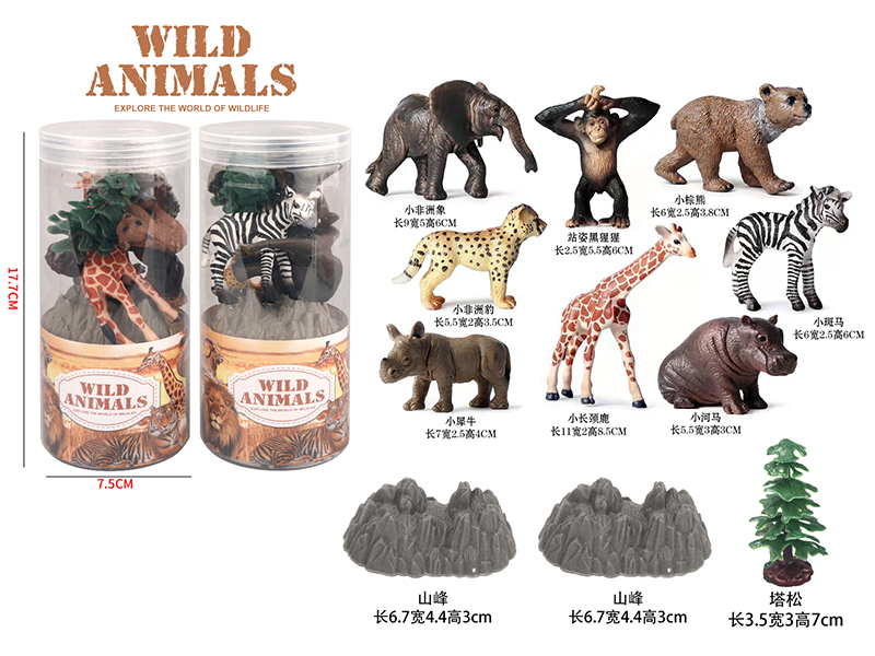 Wildlife Suit 7Pcs (2 Mixed)
