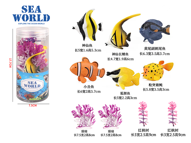 Tropical Fish Suit 10Pcs