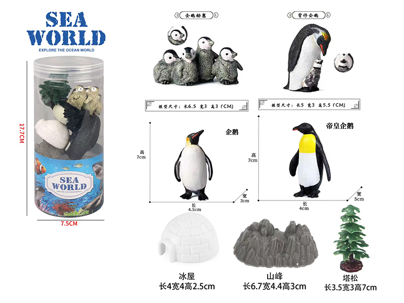 Penguin Suit 7Pcs