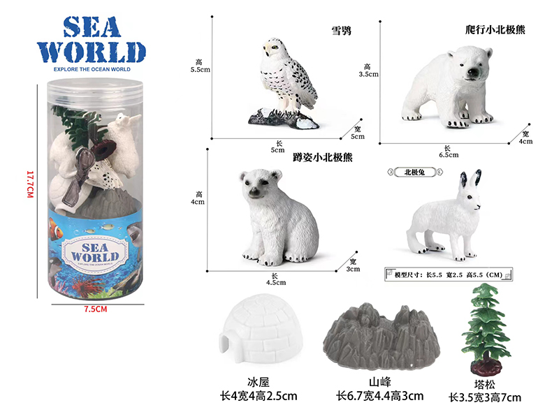 Arctic Animal Suit 7Pcs