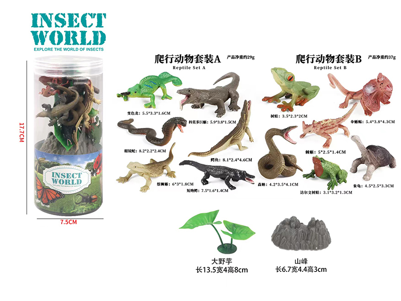 Reptile Suit 14Pcs
