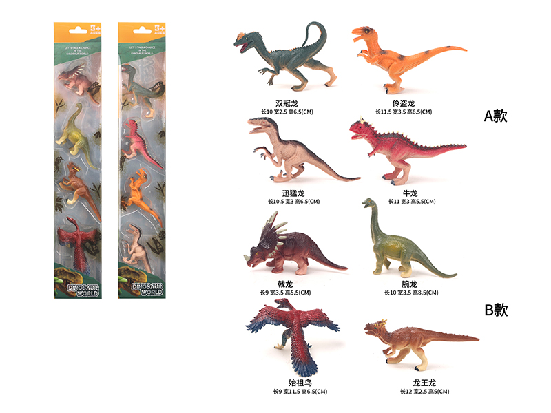 8 Solid Dinosaurs (Mixed)