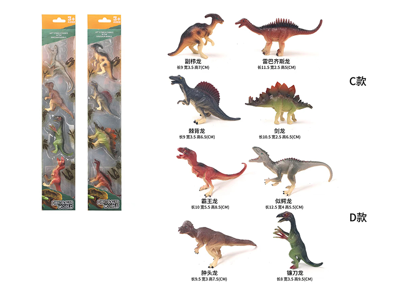 8 Solid Dinosaurs (Mixed)