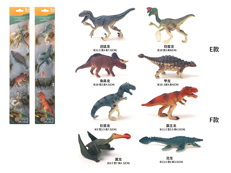 8 Solid Dinosaurs (Mixed)