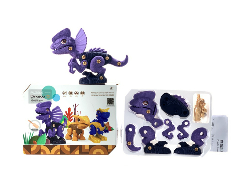 Dinosaur Park Assembling Dinosaurs