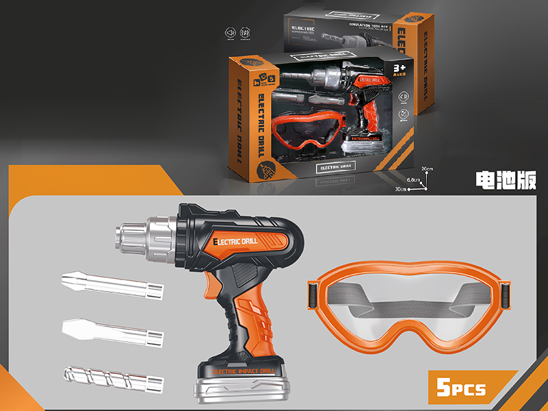 Electric Drill Simulation Tool Set 5pcs