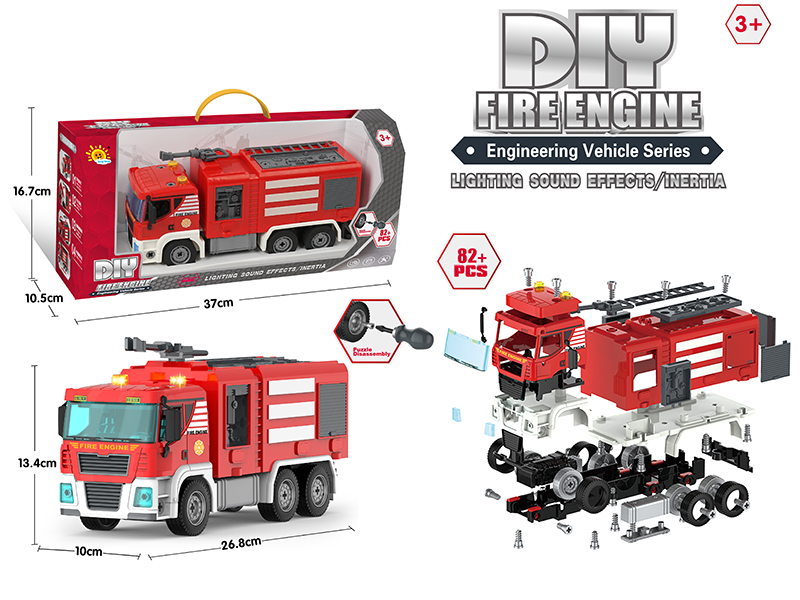 DIY Assembly Friction Fire Engine With Sound And Lights 82PCS