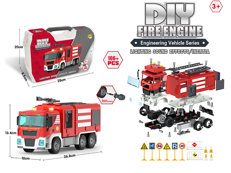 DIY Assembly Acoustooptic Friction Fire Engine 106pcs