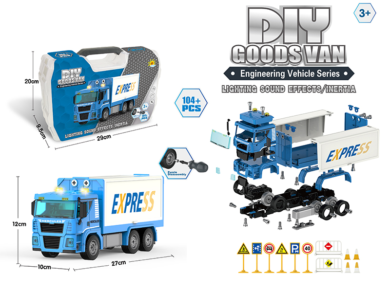 DIY Assembly Friction Engineering Truck With Sound And Lights(Container Car)104PCS