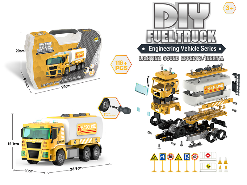 DIY Assembly Friction Engineering Truck With Sound And Lights(Oil Tank Truck)116PCS