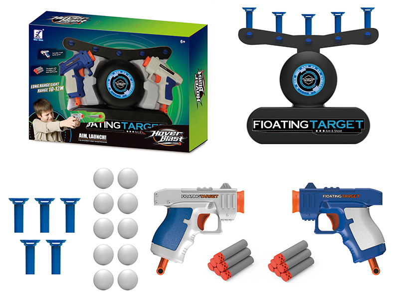 Suspended Target(With 2 Guns)