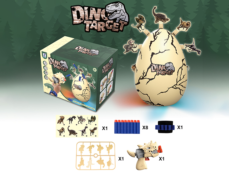 Dinosaur Egg Rotating Target