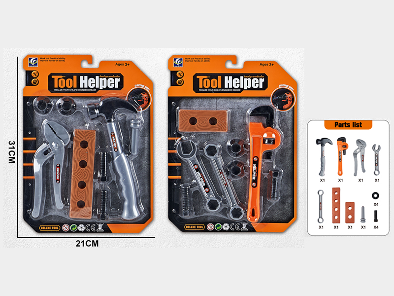 8PCS Tool Set