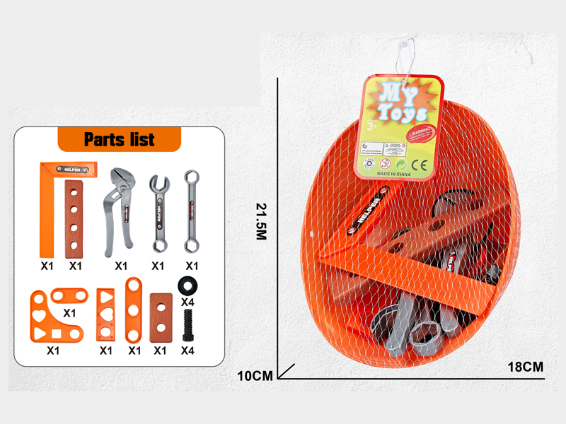 18PCS Tool Set