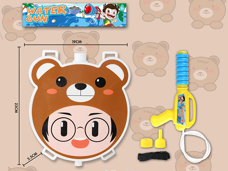 Brown Bear Babyface Backpack Water Gun