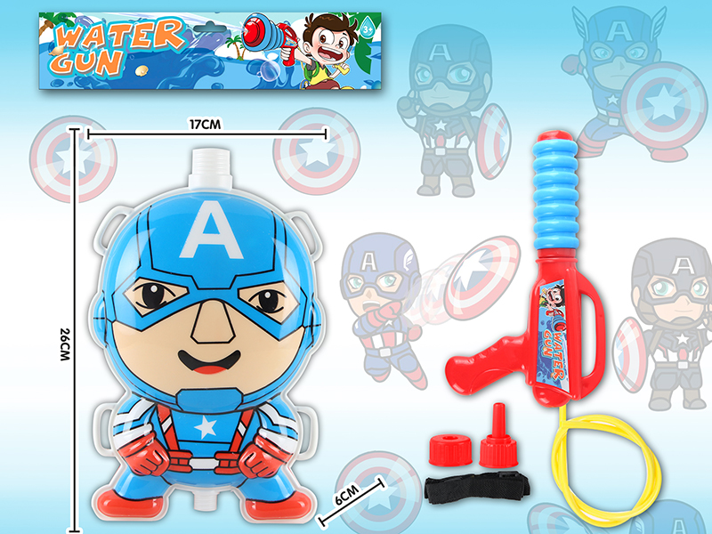 Captain America Backpack Water Gun