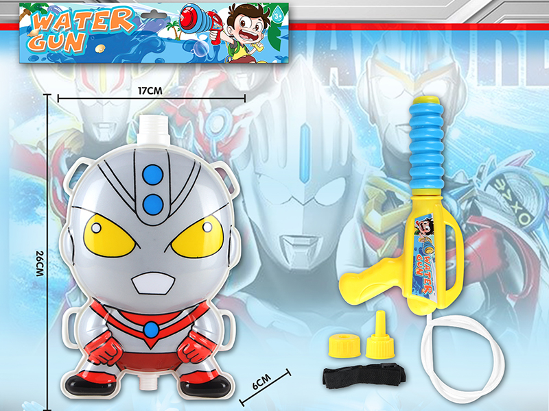Ultraman Backpack Water Gun
