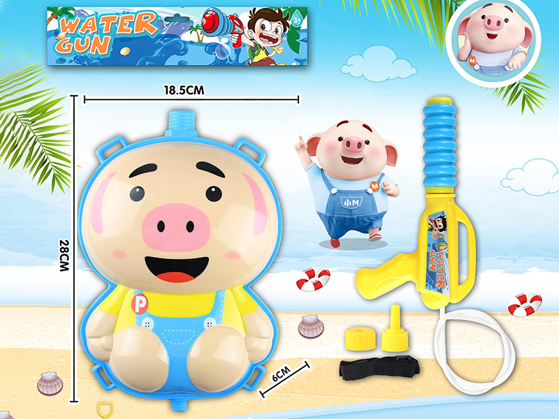 Pig Backpack Water Gun