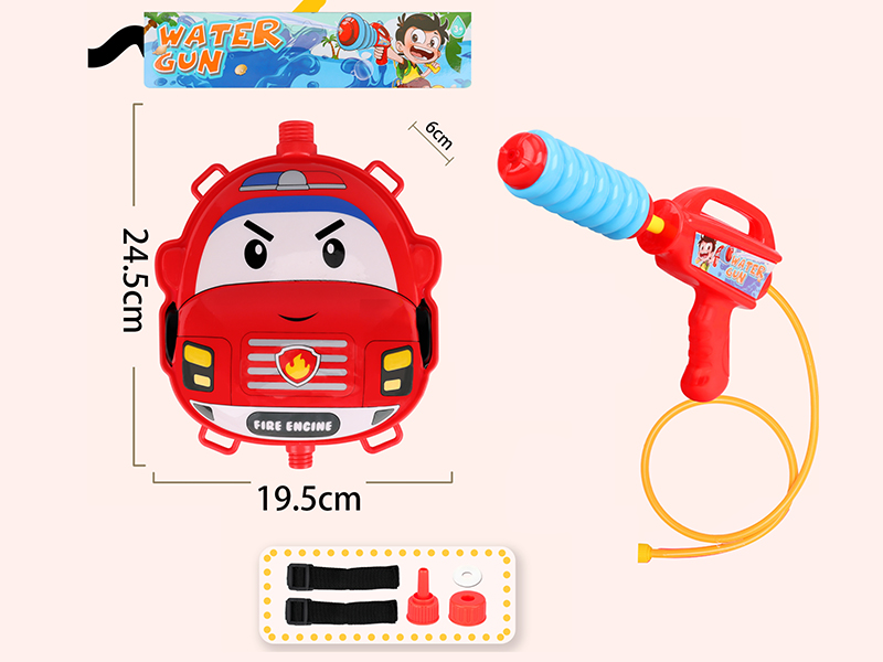 Fire Engine Backpack Water Gun