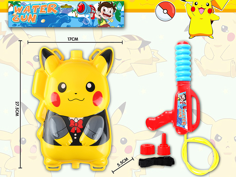 Pikachu Backpack Water Gun
