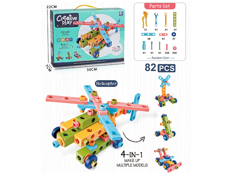 82PCS DIY Tool Block